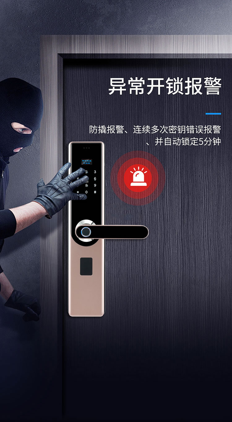 依蒙X7一握開智能指紋鎖