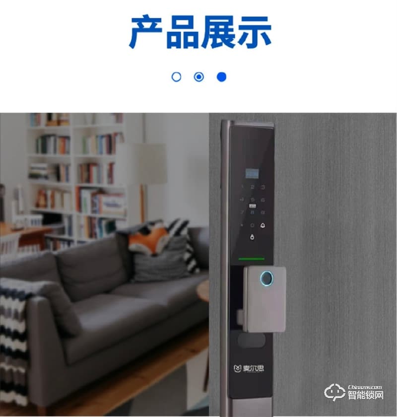 麥爾思智能鎖 K6家用全自動智能門鎖