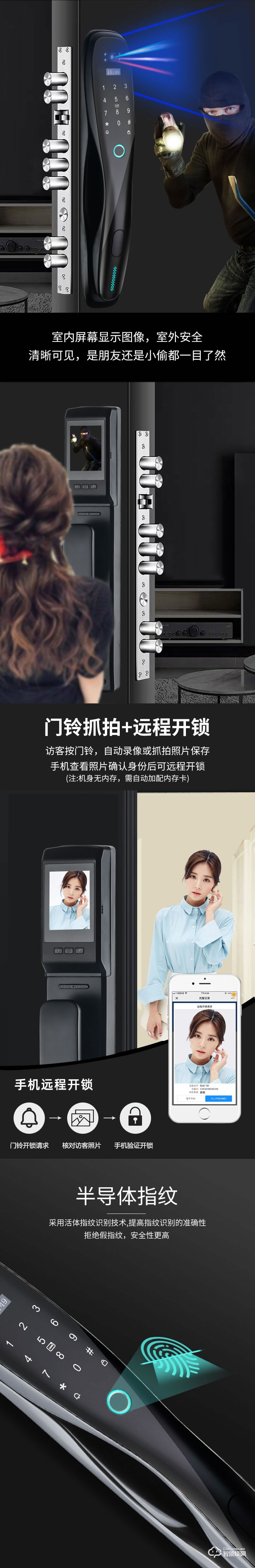 麥爾思智能鎖 R1全自動(dòng)智能指紋密碼鎖