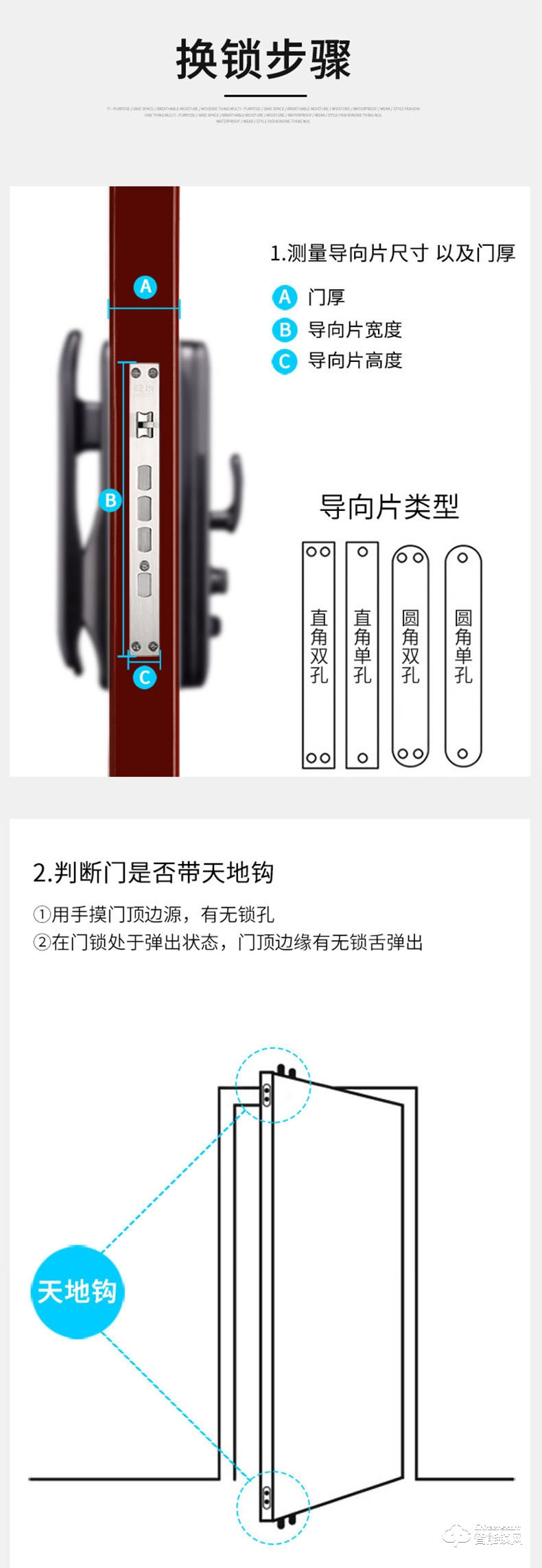 麥爾思智能鎖 R1全自動(dòng)智能指紋密碼鎖