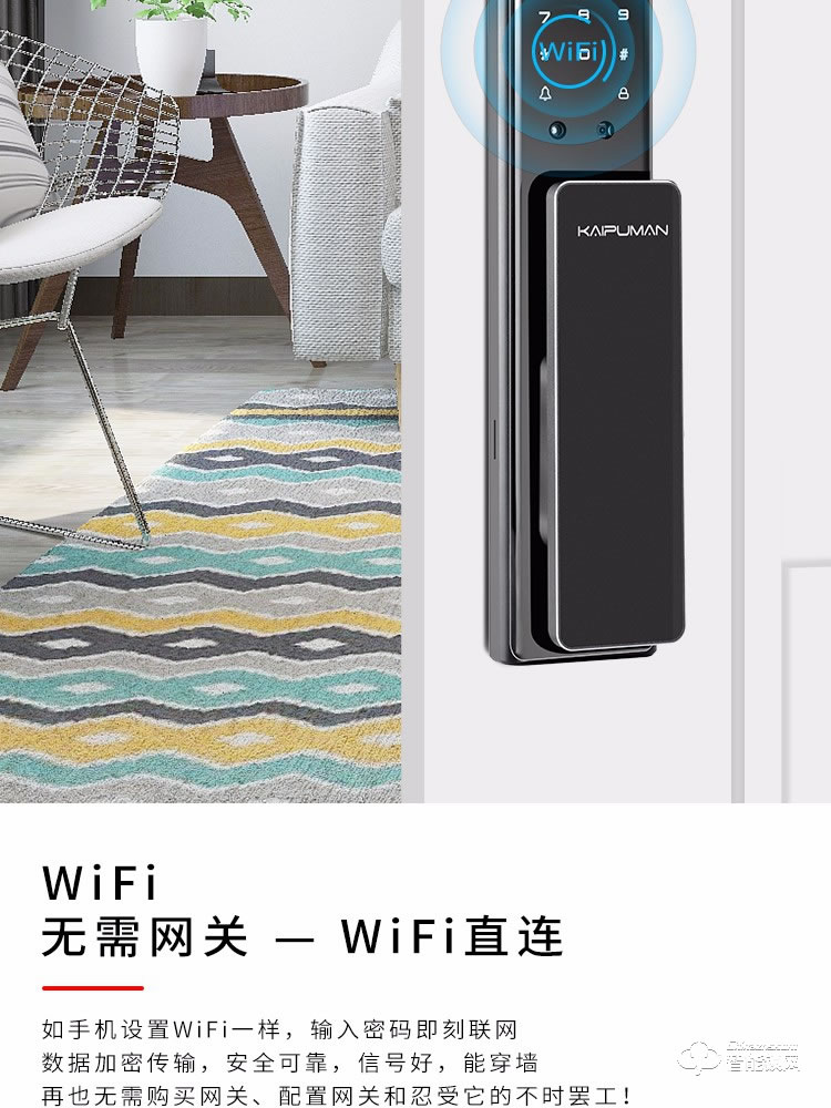 凱普曼智能鎖 F9智能密碼鎖全自動門鎖