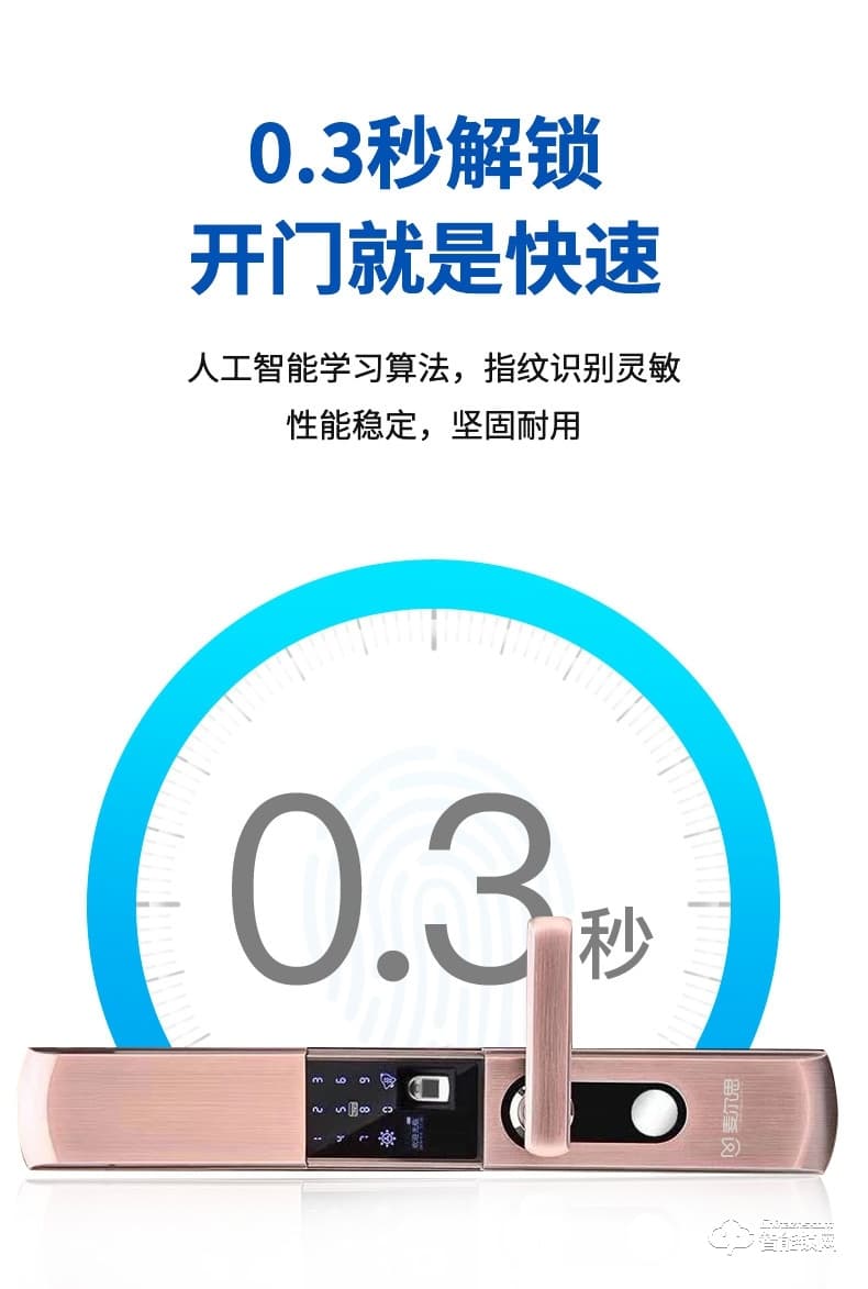 麥爾思智能鎖 H33全自動(dòng)家用滑蓋智能鎖