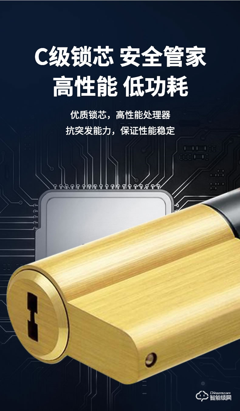 麥爾思智能鎖 H33全自動(dòng)家用滑蓋智能鎖