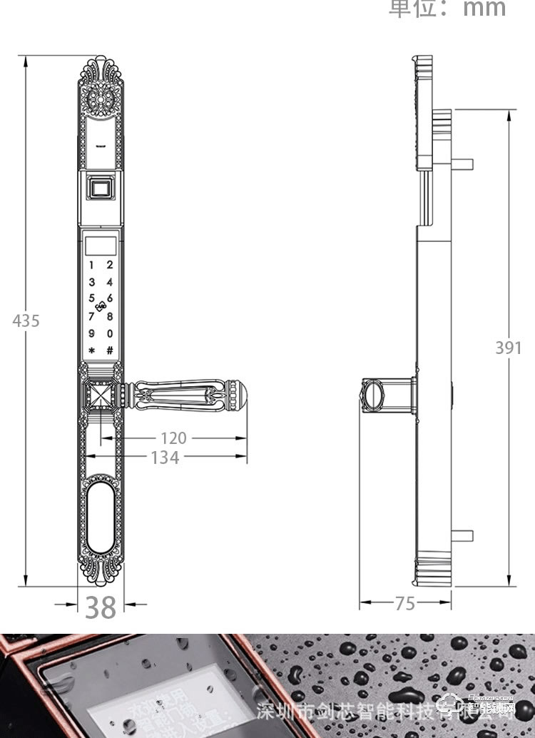 劍芯智能鎖 家用鋅合金防盜智能鎖