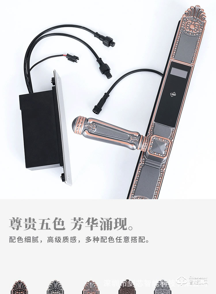 劍芯智能鎖 家用鋅合金防盜智能鎖