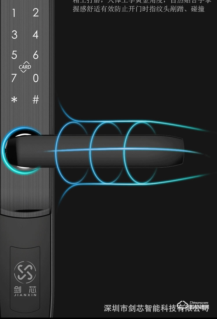 劍芯智能鎖 JX01鋅合金電子智能密碼鎖