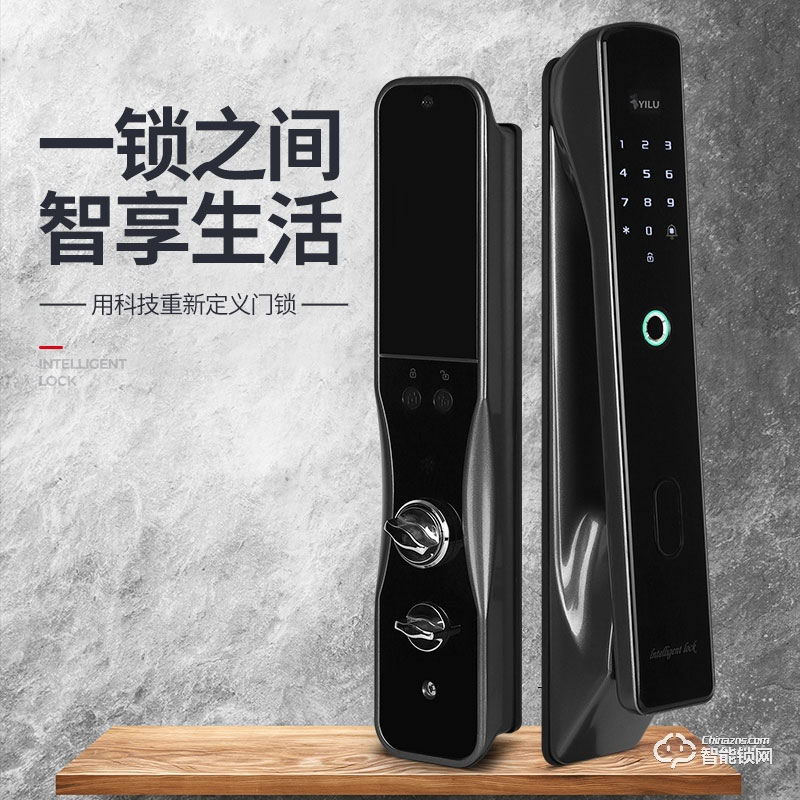 一鹿智能鎖 NX家用智能鎖