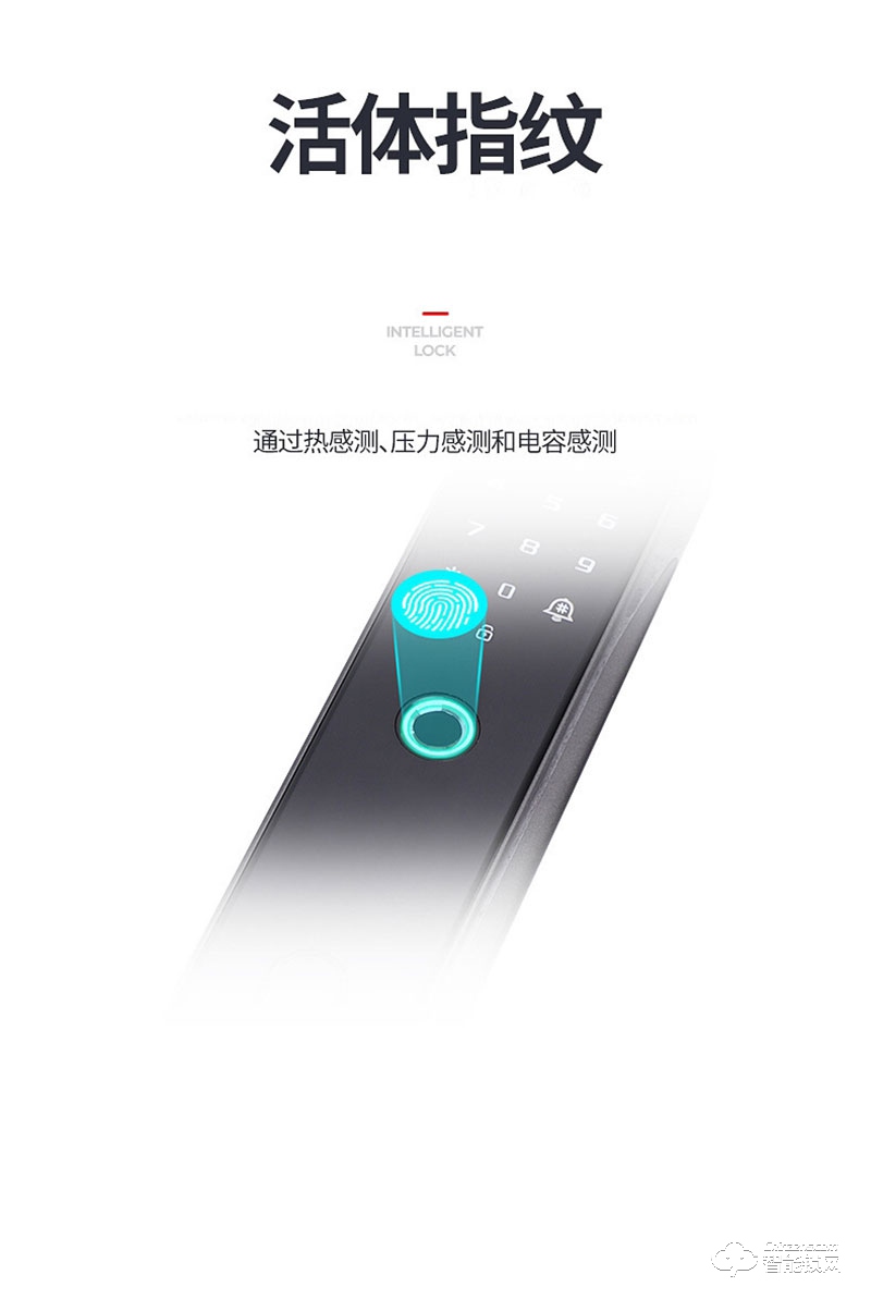 一鹿智能鎖 NX家用智能鎖