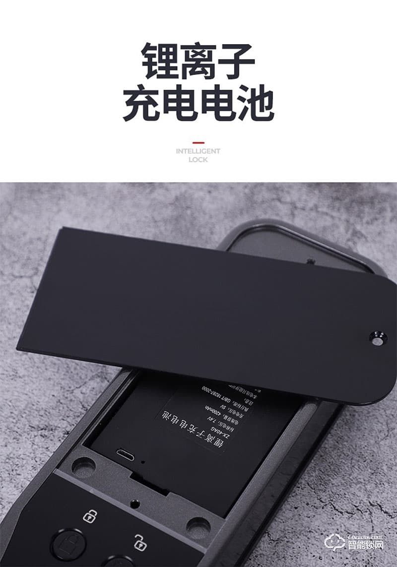 一鹿智能鎖 NX家用智能鎖