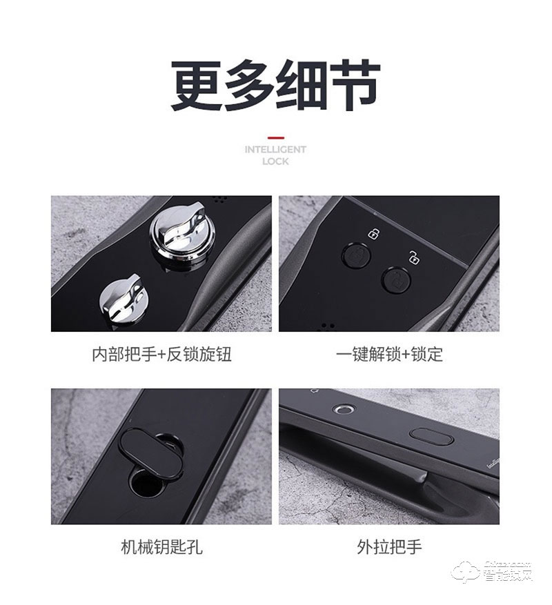 一鹿智能鎖 NX家用智能鎖