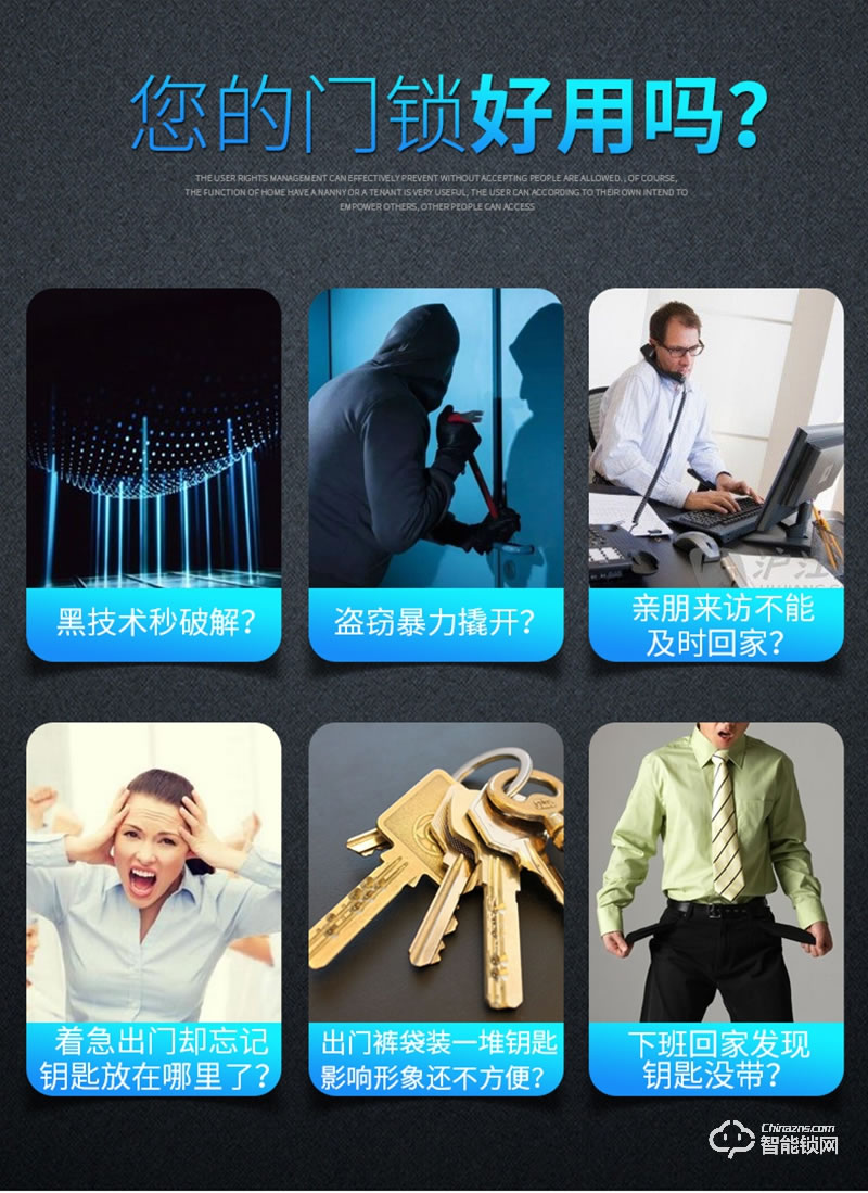 安耐智能鎖 A30家用智能鎖