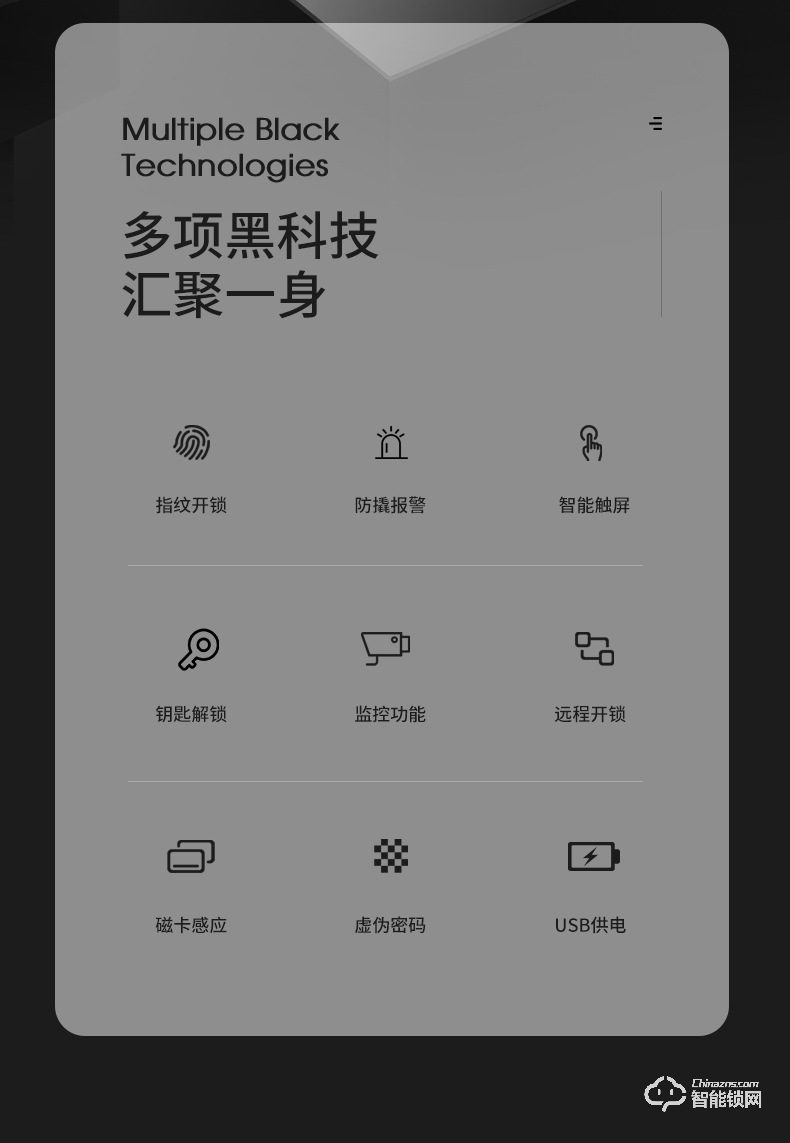 卡內(nèi)締智能鎖  R15家用防盜門智能鎖