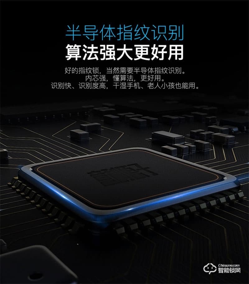 意利原子智能鎖 8807三合一安全防盜智能鎖