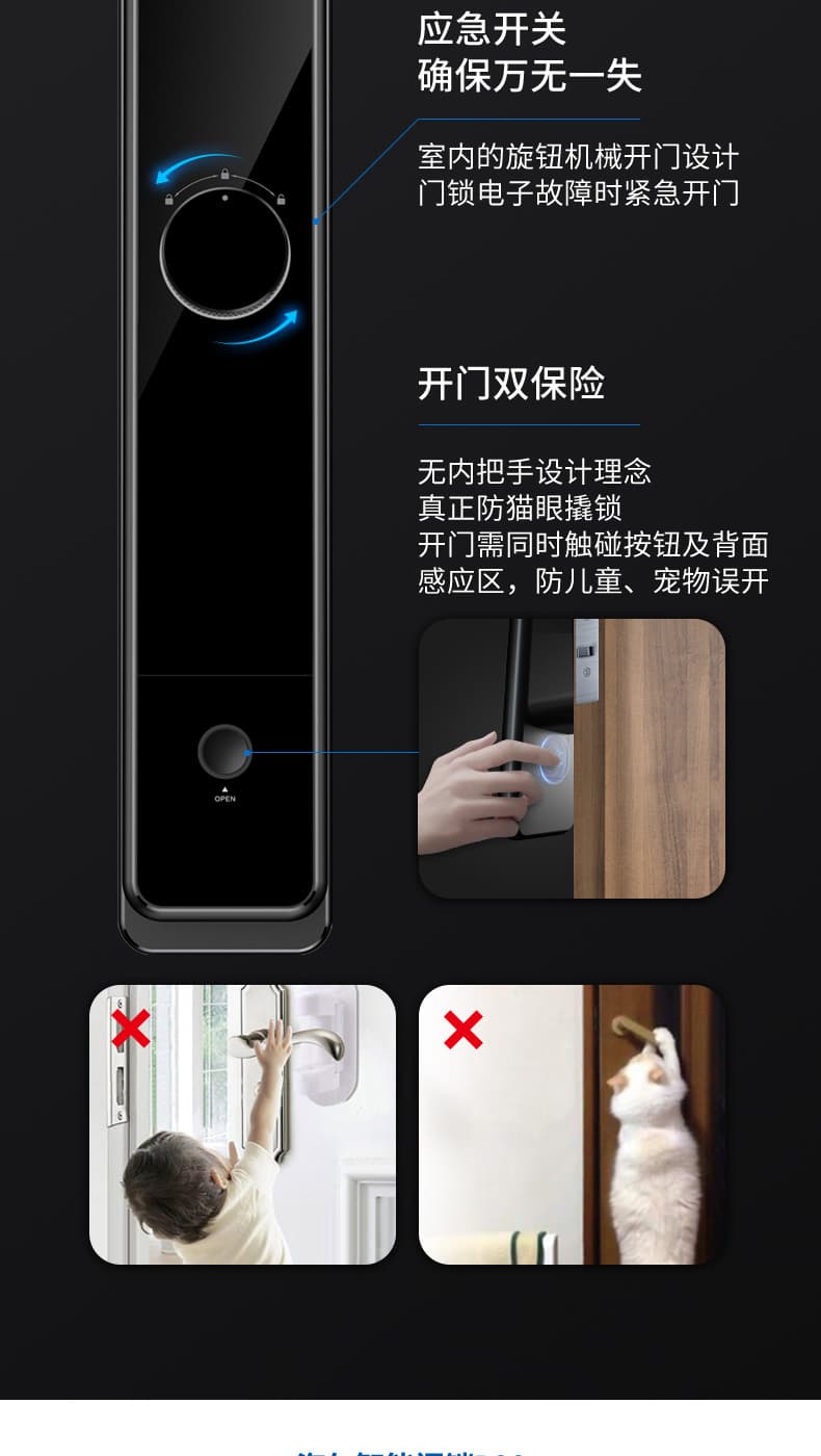 海爾Haier指紋鎖 密碼鎖家用防盜門智能門鎖C級鎖芯 防盜門電子密碼鎖 P20
