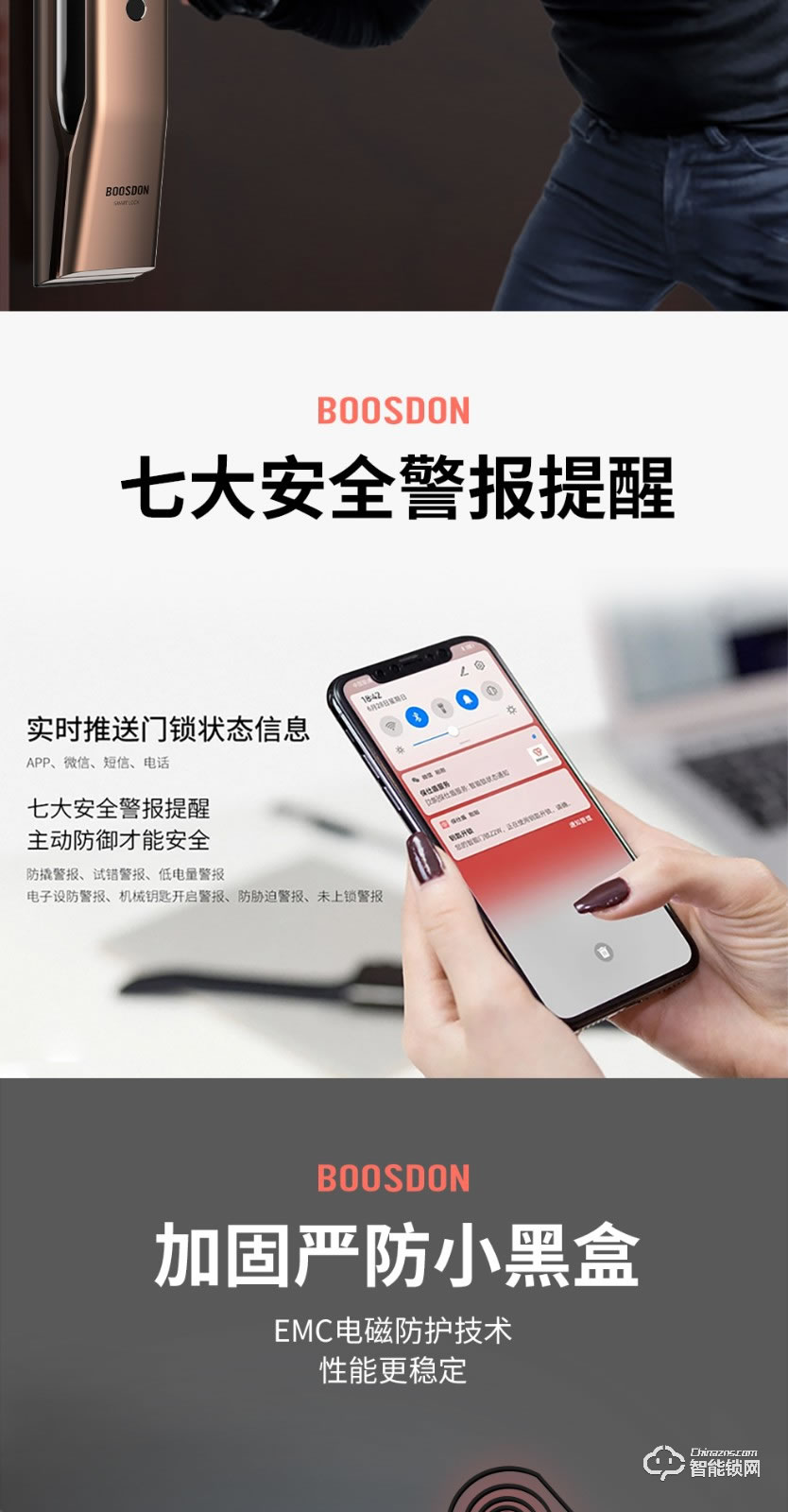 保仕盾智能鎖 Q3C貓眼可視帶屏幕指紋鎖