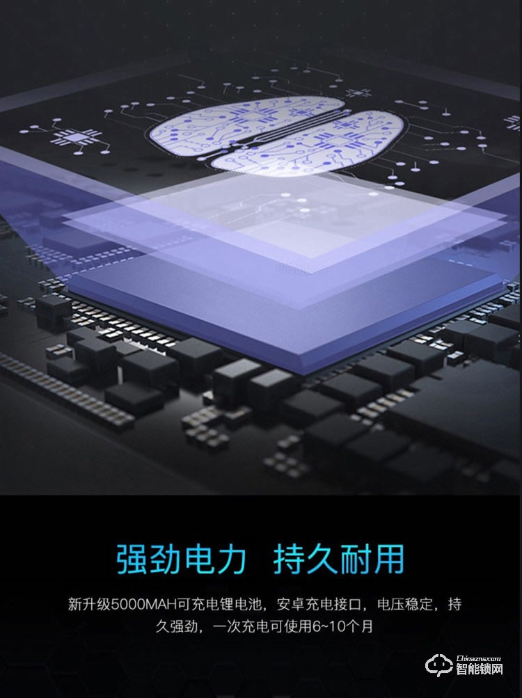 大鵝智能鎖 可視貓眼全自動(dòng)智能鎖