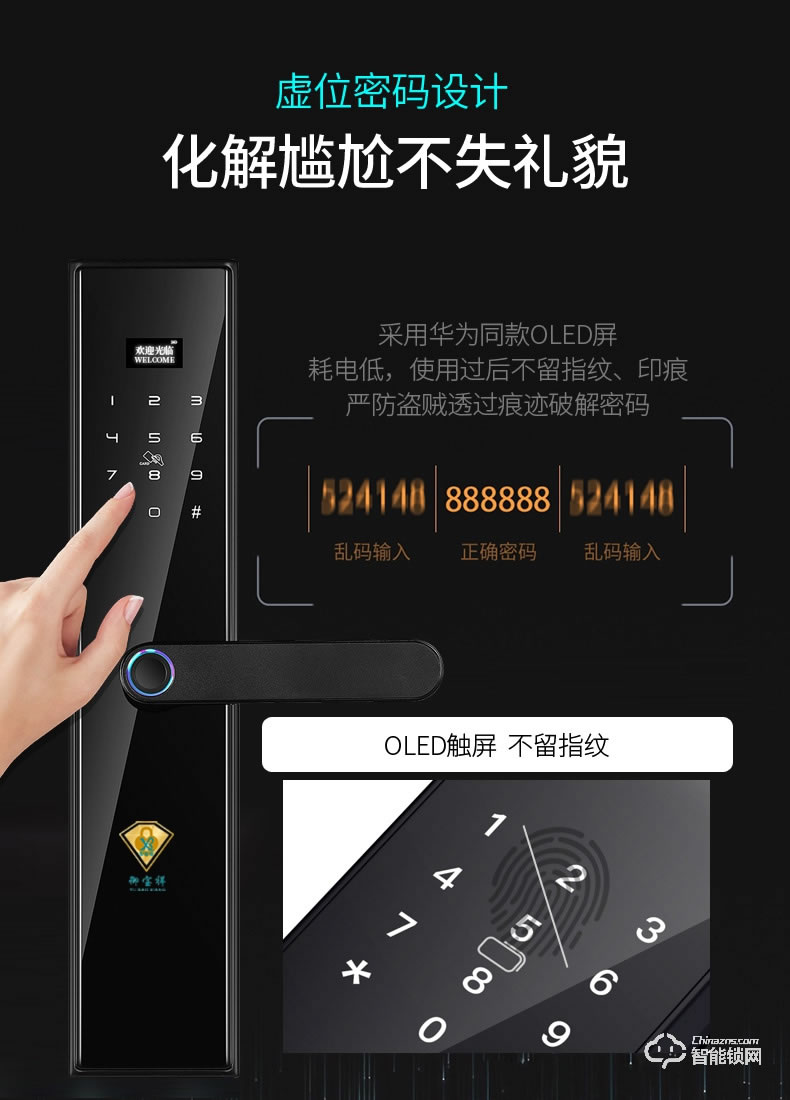 大鵝智能鎖 家用防盜門指紋鎖智能鎖