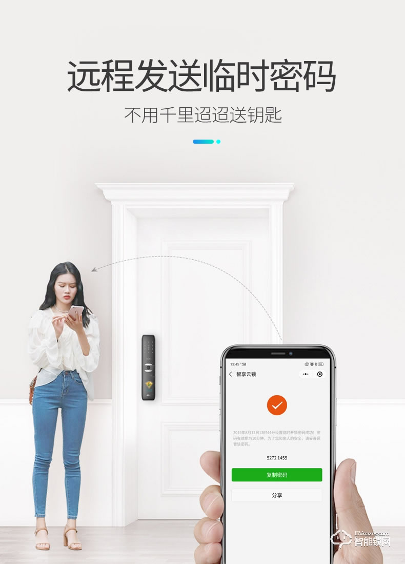 大鵝智能鎖 家用防盜門指紋鎖智能鎖