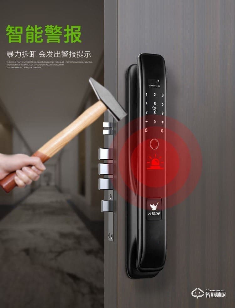 大鵝智能鎖 防盜門全自動智能密碼鎖