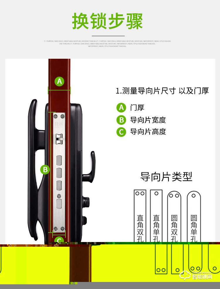 大鵝智能鎖 防盜門全自動智能密碼鎖