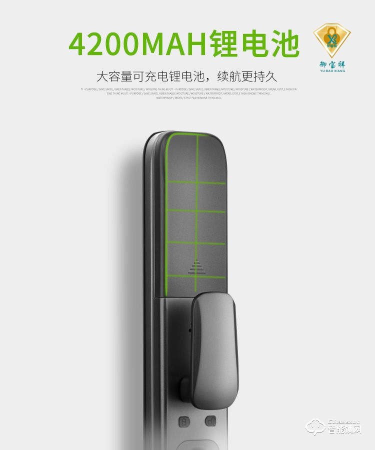 大鵝智能鎖 防盜門全自動智能密碼鎖