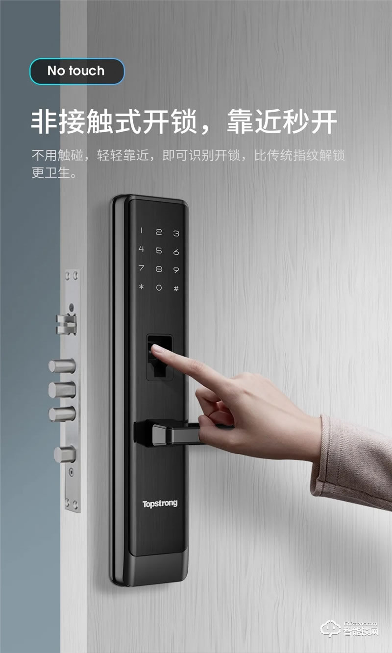 頂固智能鎖 Z1家用防盜門指靜脈智能鎖