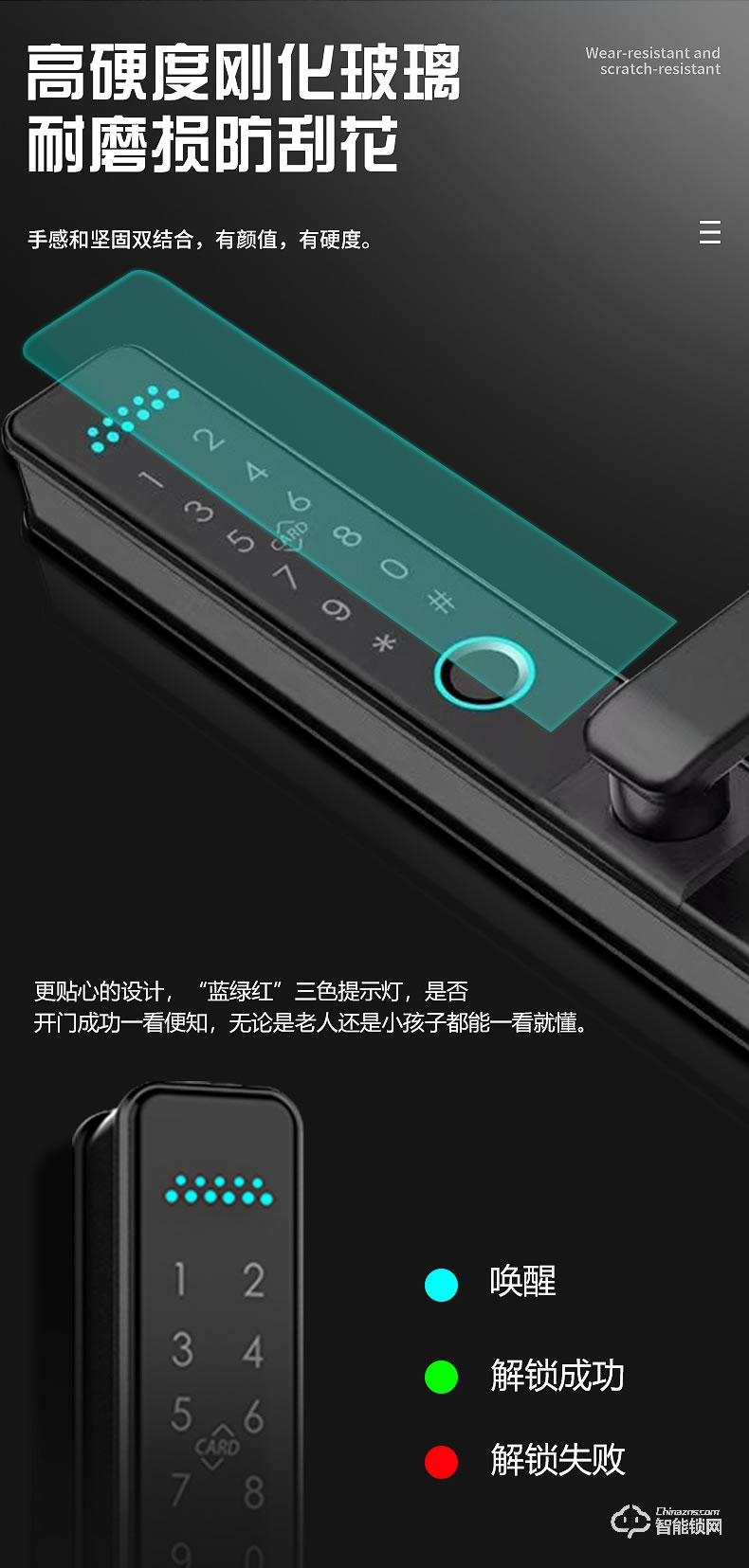 銀馳薄款斷橋鋁智能鎖 矮把手設計