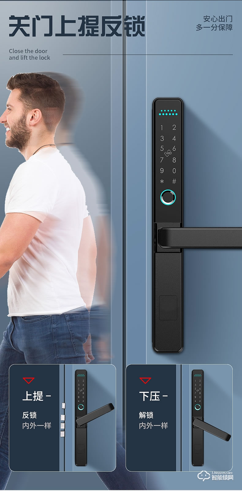 銀馳薄款斷橋鋁智能鎖 矮把手設計