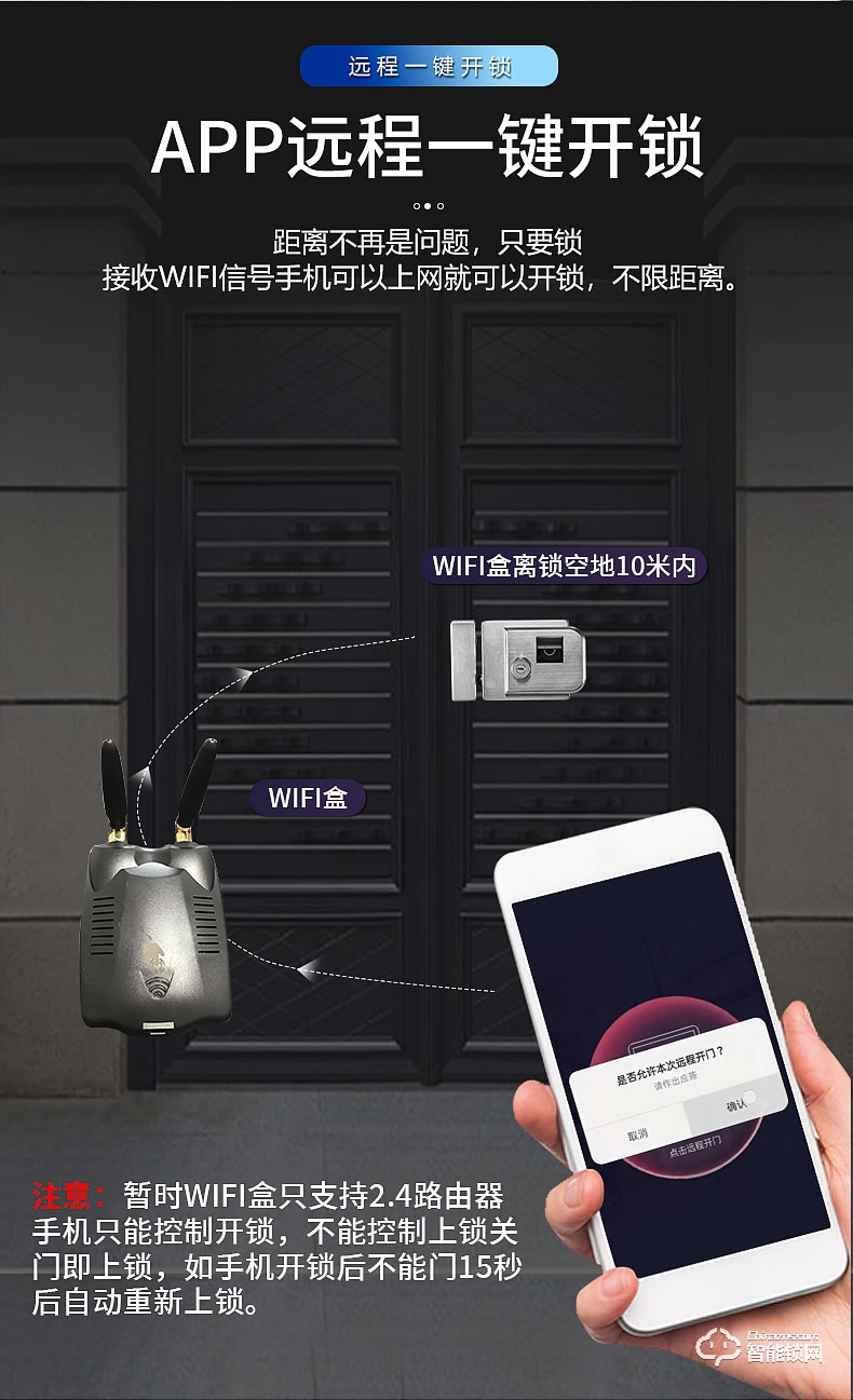 銀馳雙面庭院防水鎖 雙面指紋+密碼鍵設計