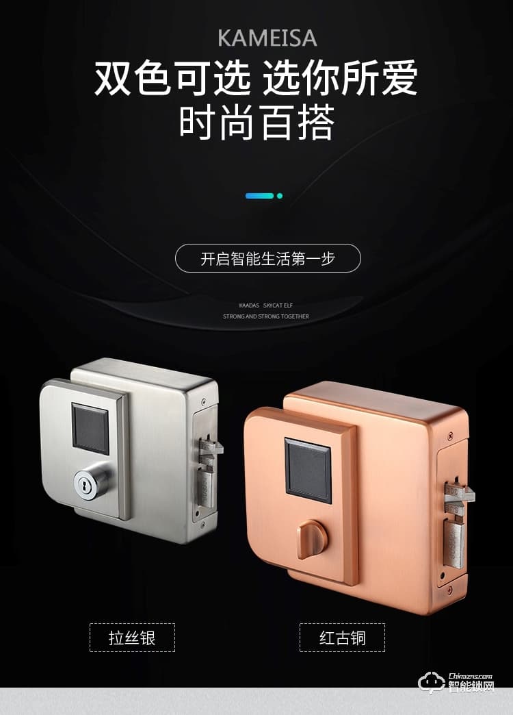 銀馳智能戶外防水鎖 免布線304不銹鋼