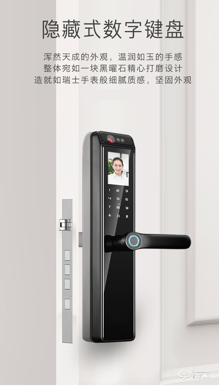 銀馳3D人臉識別智能鎖 三維立體面部識別