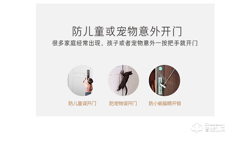 銀馳3D人臉識別智能鎖 三維立體面部識別