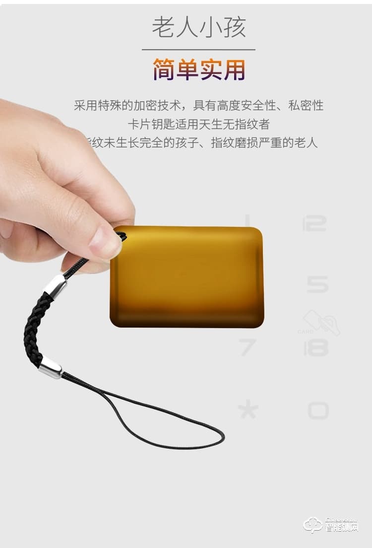 銀馳3D人臉識別智能鎖 三維立體面部識別