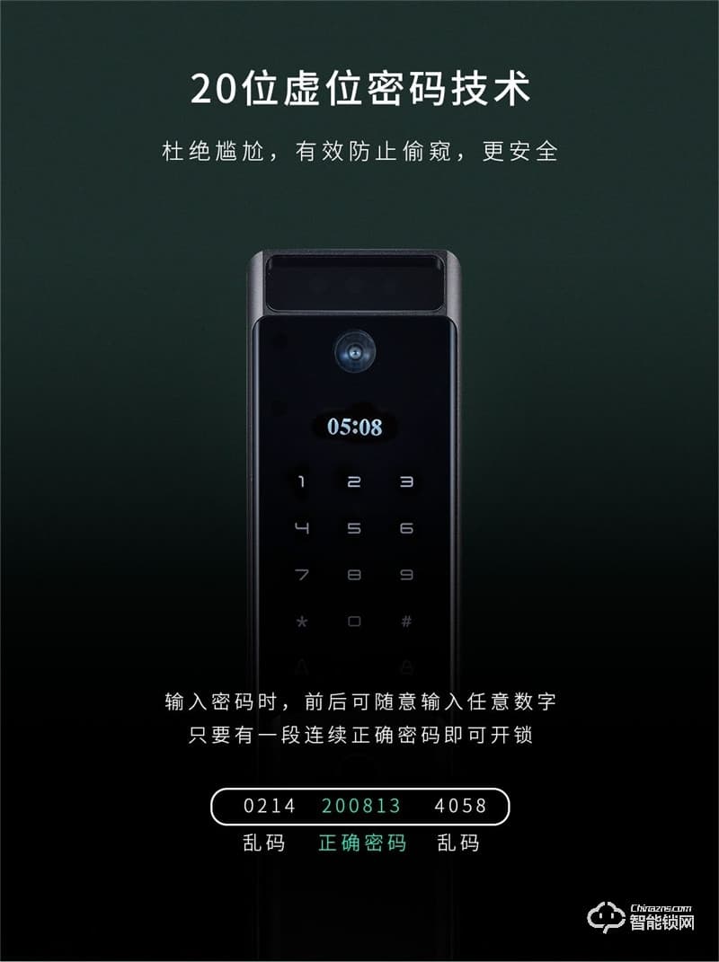 琨山通用智能鎖 W86家用防盜門密碼鎖智能門鎖