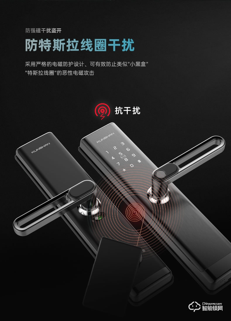 琨山通用智能鎖 D79家用防盜門智能鎖大門電子鎖