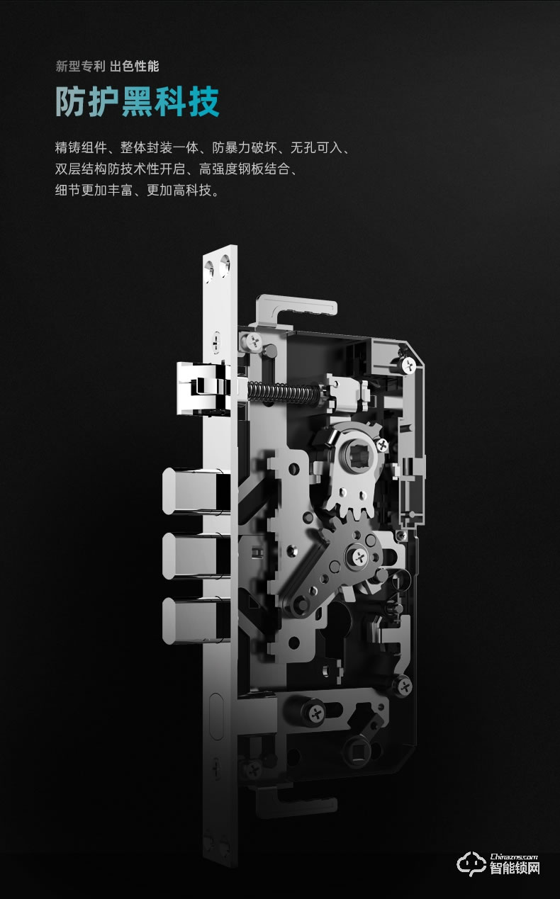 琨山通用智能鎖 D79家用防盜門智能鎖大門電子鎖