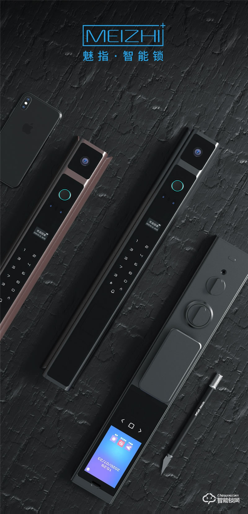 魅指智能鎖 3D紅外夜視補(bǔ)光識(shí)別