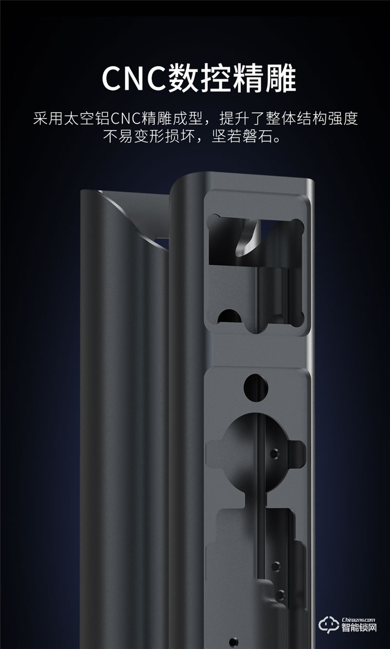 魅指智能鎖 3D紅外夜視補(bǔ)光識(shí)別