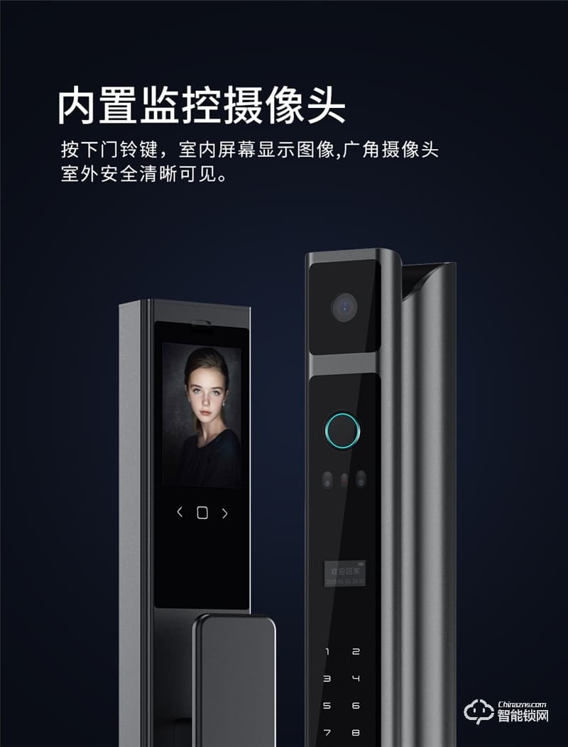 魅指智能鎖 3D紅外夜視補(bǔ)光識(shí)別