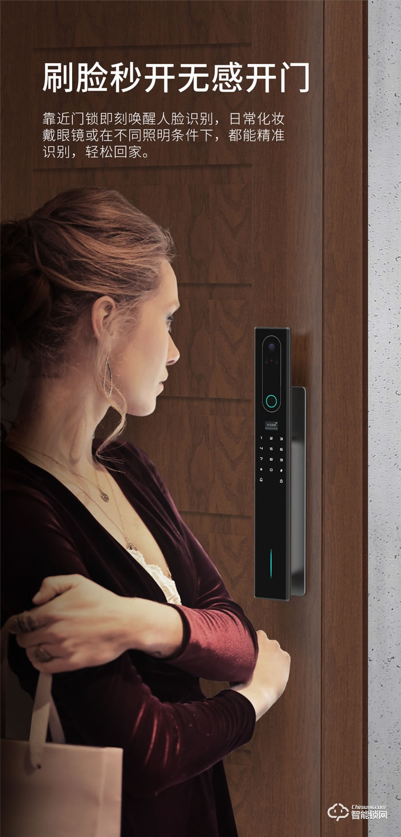 魅指3D雙目人臉識(shí)別智能鎖 刷臉秒開(kāi)無(wú)感開(kāi)門