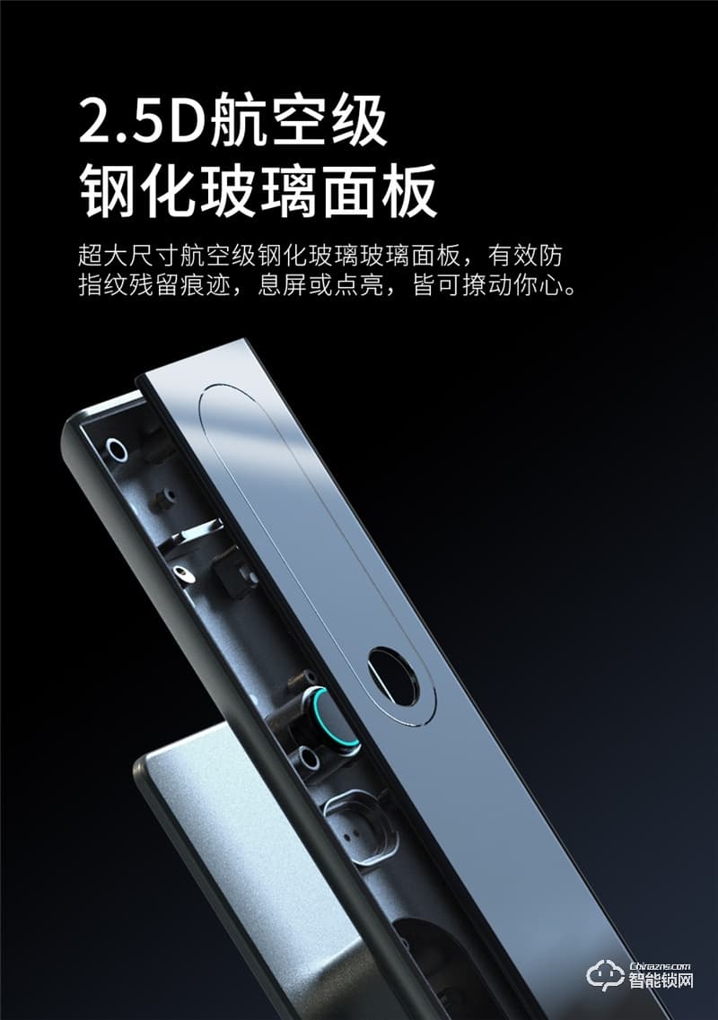 魅指3D雙目人臉識(shí)別智能鎖 刷臉秒開(kāi)無(wú)感開(kāi)門