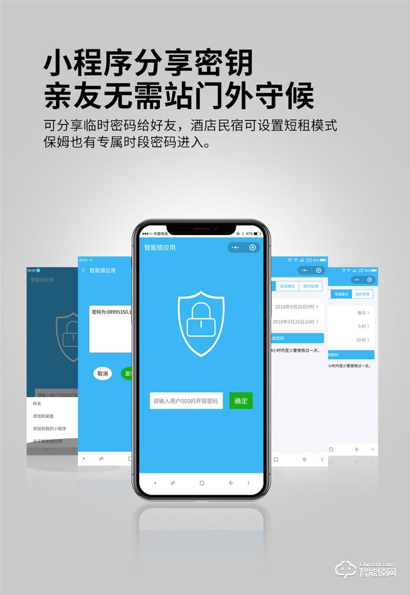 魅指3D雙目人臉識(shí)別智能鎖 刷臉秒開(kāi)無(wú)感開(kāi)門