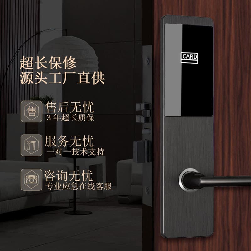 愛智達(dá)酒店刷卡鎖 木門鎖賓館鎖磁卡感應(yīng)鎖