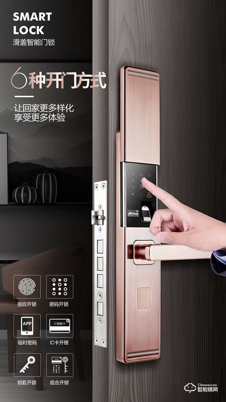 鎖先森H3超靜音自動下滑蓋 雙面膜內(nèi)工藝A-M3