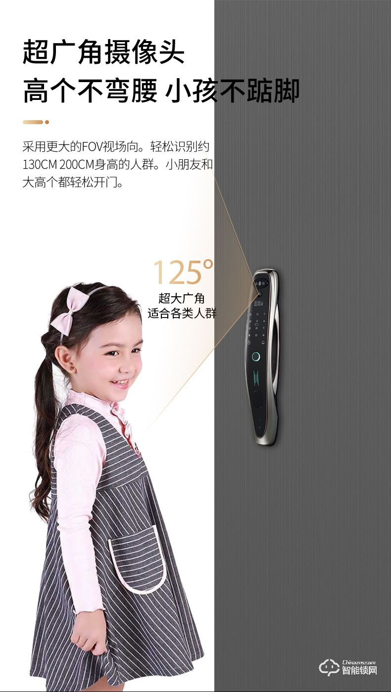 鎖先森K22智能鎖 瑞典FPC半導(dǎo)體