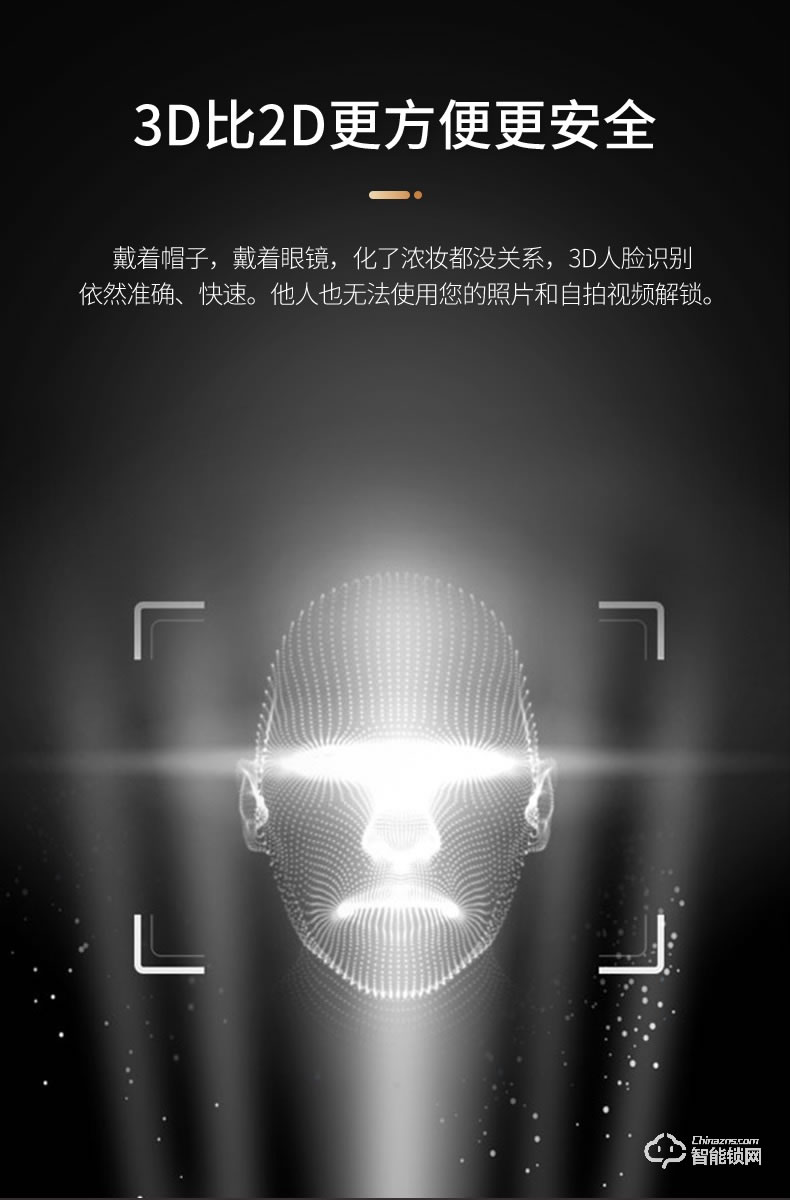 鎖先森K22智能鎖 瑞典FPC半導(dǎo)體