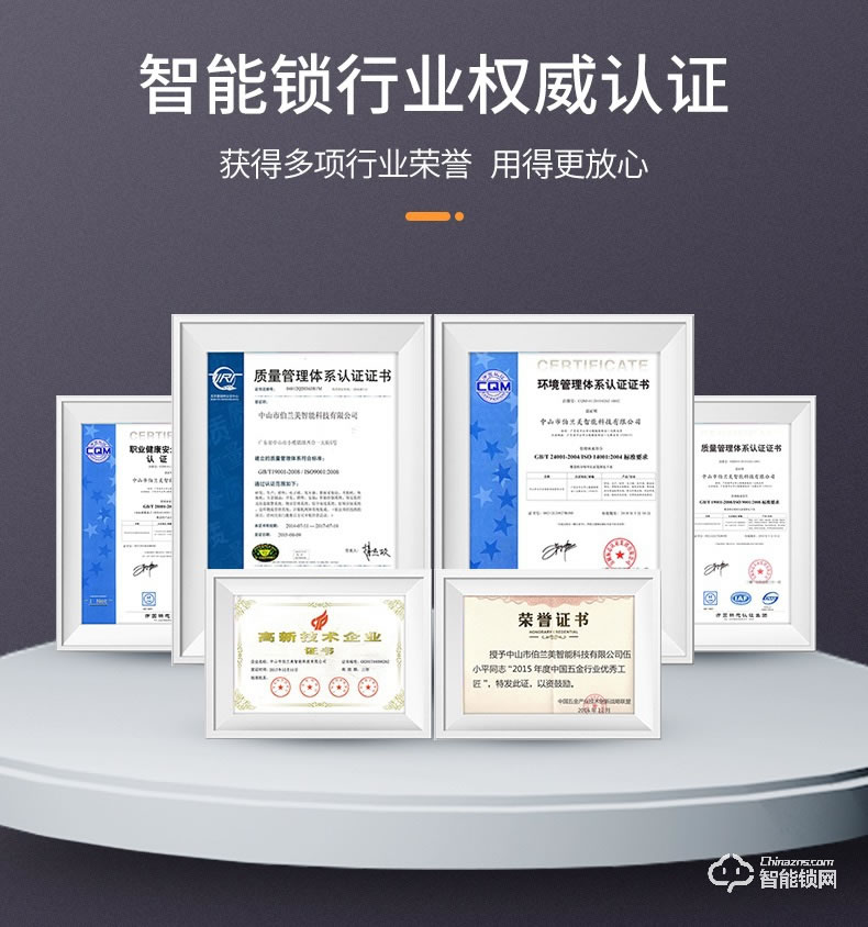 鎖先森K22智能鎖 瑞典FPC半導(dǎo)體