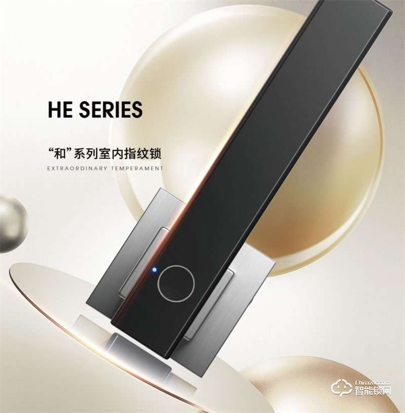 頂固SD2/“和”系列 半導(dǎo)體指紋傳感器