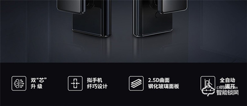 亞太天能A5全自動(dòng)指紋鎖 門內(nèi)外雙芯升級
