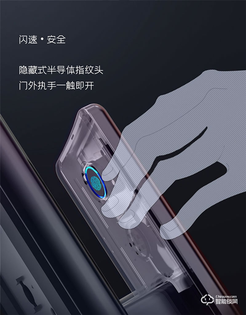亞太天能A5全自動(dòng)指紋鎖 門內(nèi)外雙芯升級